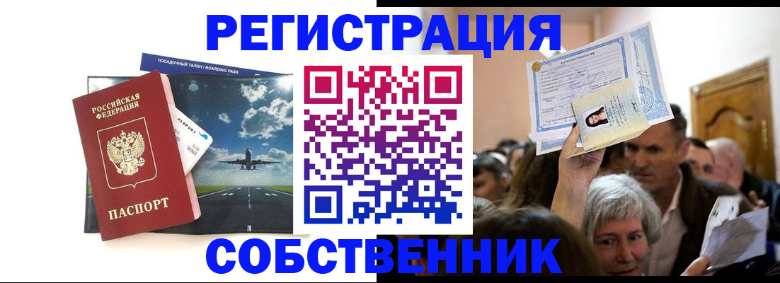 регистрация для дет. сада в Чайковском