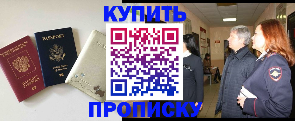 где прописаться в Чайковском
